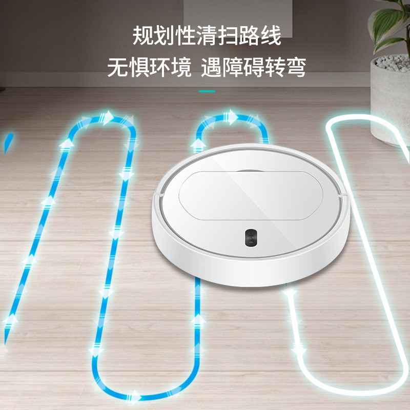 扫地机器人智能三合一清洁机家用充电吸尘器小礼品家电静音