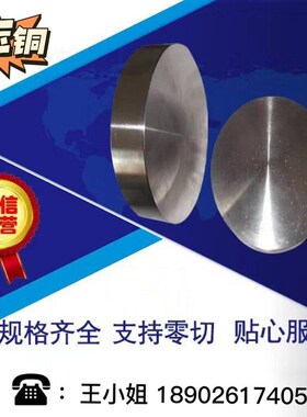 现货S30327S30408S30403马氏体不锈钢板圆棒钢管不锈钢带,