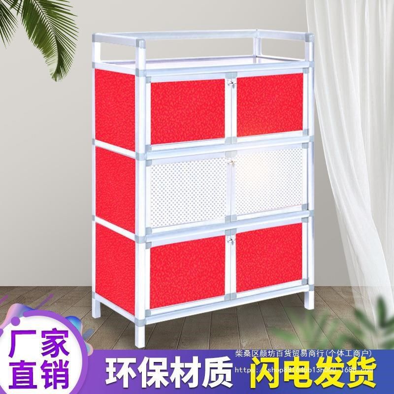 碗柜家用厨房置物架橱柜简易柜子储物收纳柜铝合金组装多功能放碗