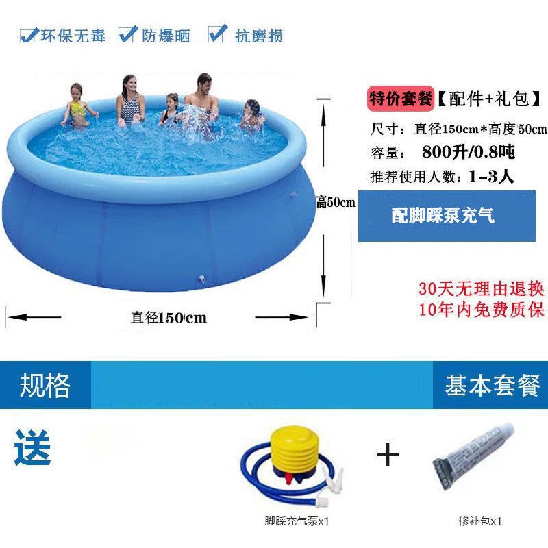 超大充气游泳池家用儿童圆形游泳桶加厚大型成人小孩户外戏水澡池