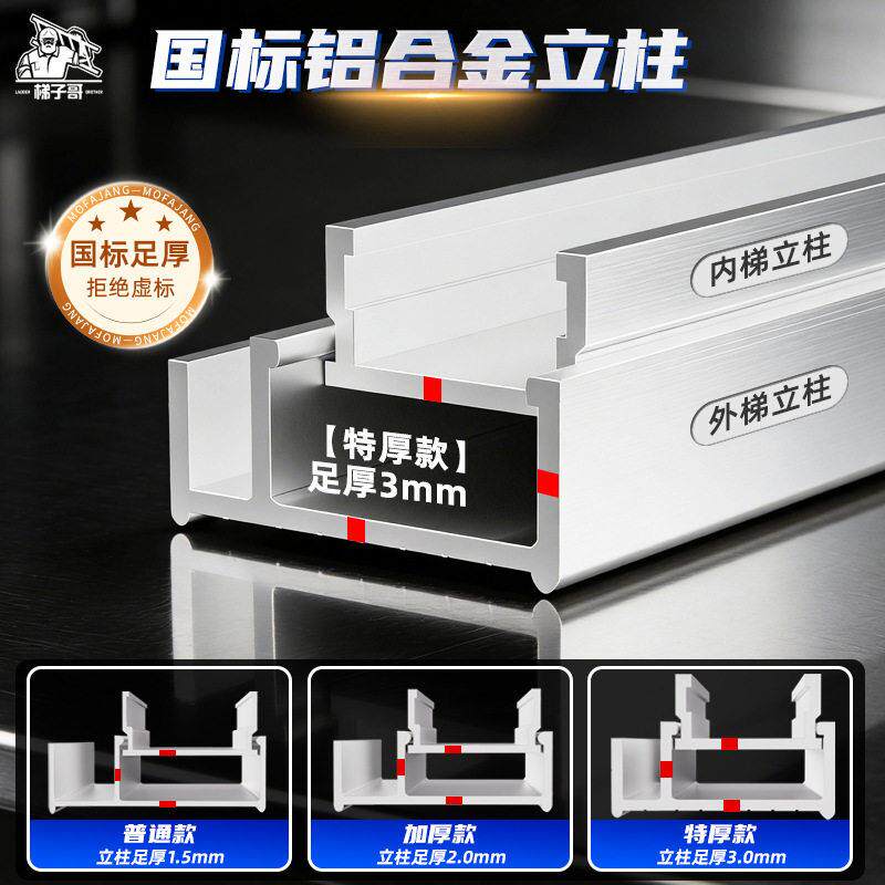 加厚铝合金伸缩人字梯工程用梯升降梯叉梯合梯户外用梯八脚梯子