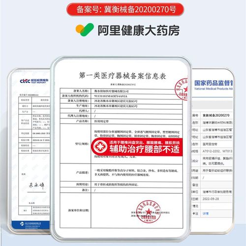 强力磁石护腰带腰间盘中老年发热护腰钢板支撑腰腹磁腰托固定带