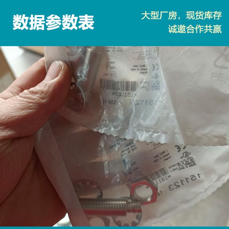 供应巴鲁夫BES 516-325-G-E5-C-S49电感式标准传感器BES00PZ