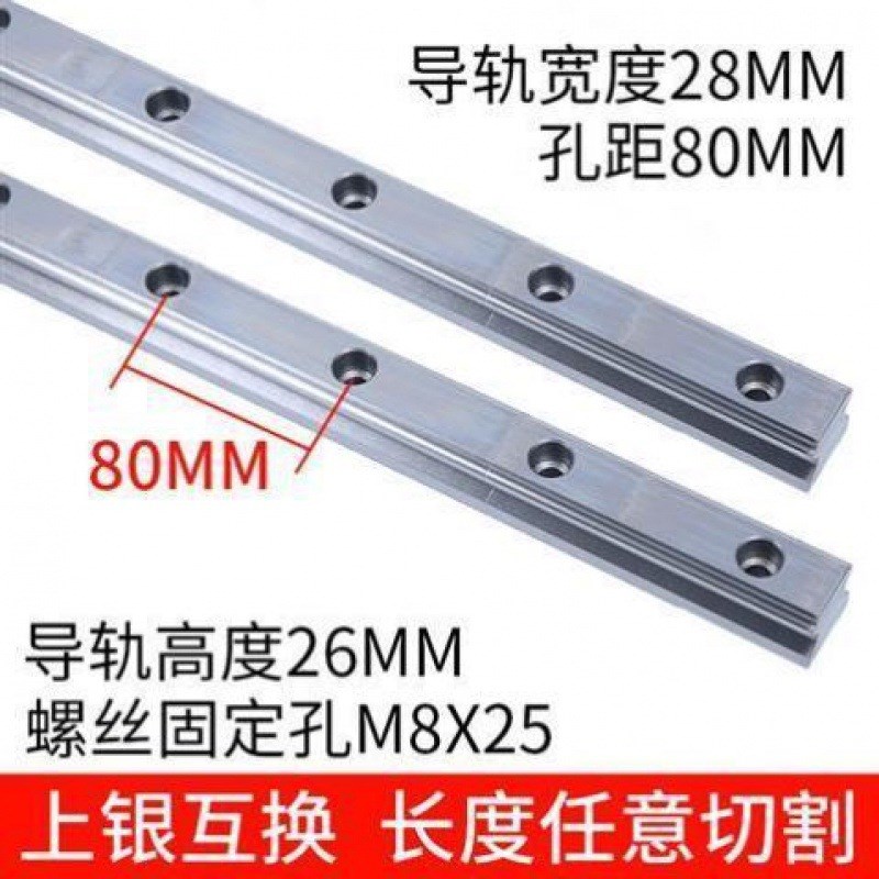 国产直线导轨滑块模组滑台线轨滑台HGH/HGW15/20线轨直线导轨滑台