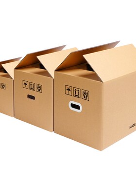 90x60x60cm特硬搬家纸箱快递箱子加厚包装纸箱打包大纸箱搬家用