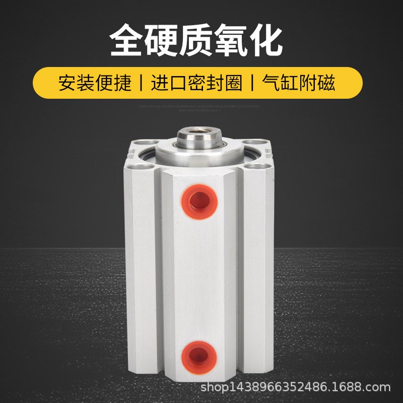 薄型小气缸SDA63缸径5 10 15 20 25 30 35 40 45 50-100
