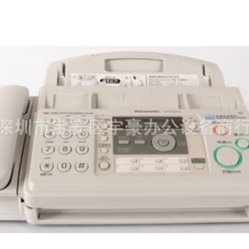 顺丰包邮全新普通A4纸传真电话复印一体机自动接收办公家用传真机