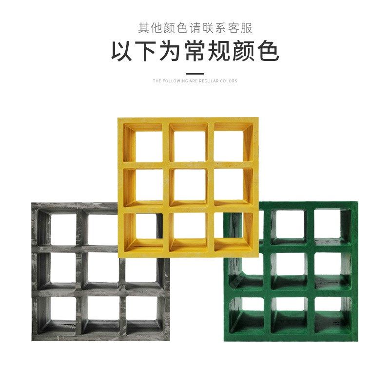 玻璃钢格栅板盖板洗车房地板污水处理厂走道排水沟下水道格栅板,基础建材,木格栅,淘宝优惠券,粉丝福利购,淘宝优惠卷