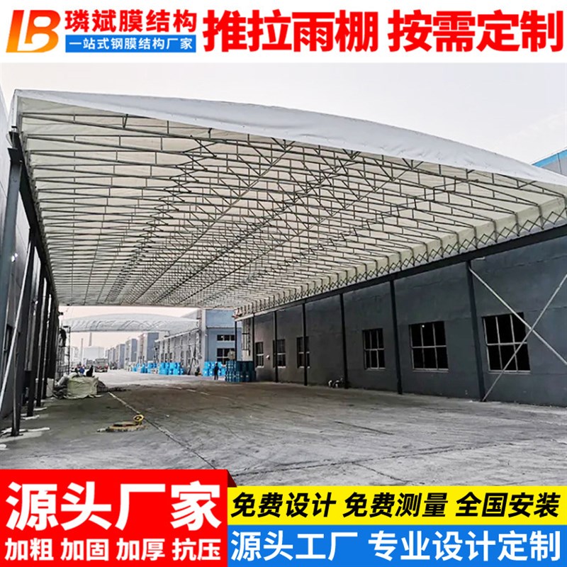 工厂屋顶轨道活动雨棚厂房仓库电动推拉蓬上海车间过道悬空推拉篷