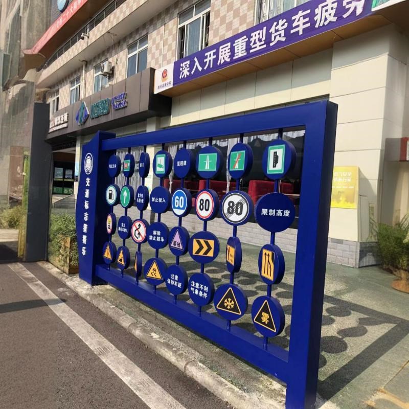 墙牌室内公园户外景区学校球网红翻转大型乐互动儿童翻翻装置游乐