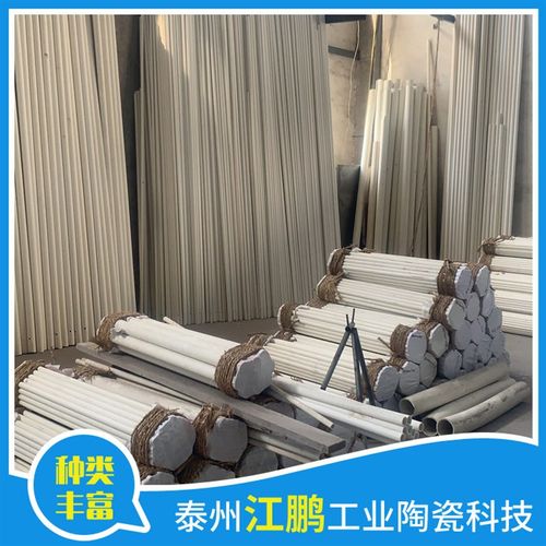 高铝管 电阻丝高铝管 耐高温陶瓷管 绝缘高强度刚玉管