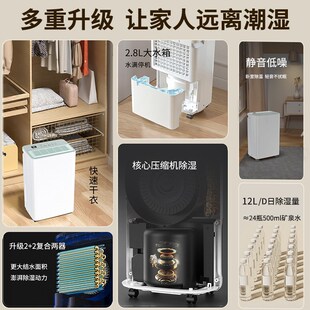 VCJ除湿机家用抽湿器干衣除湿空气吸湿器回南天梅雨季节除湿