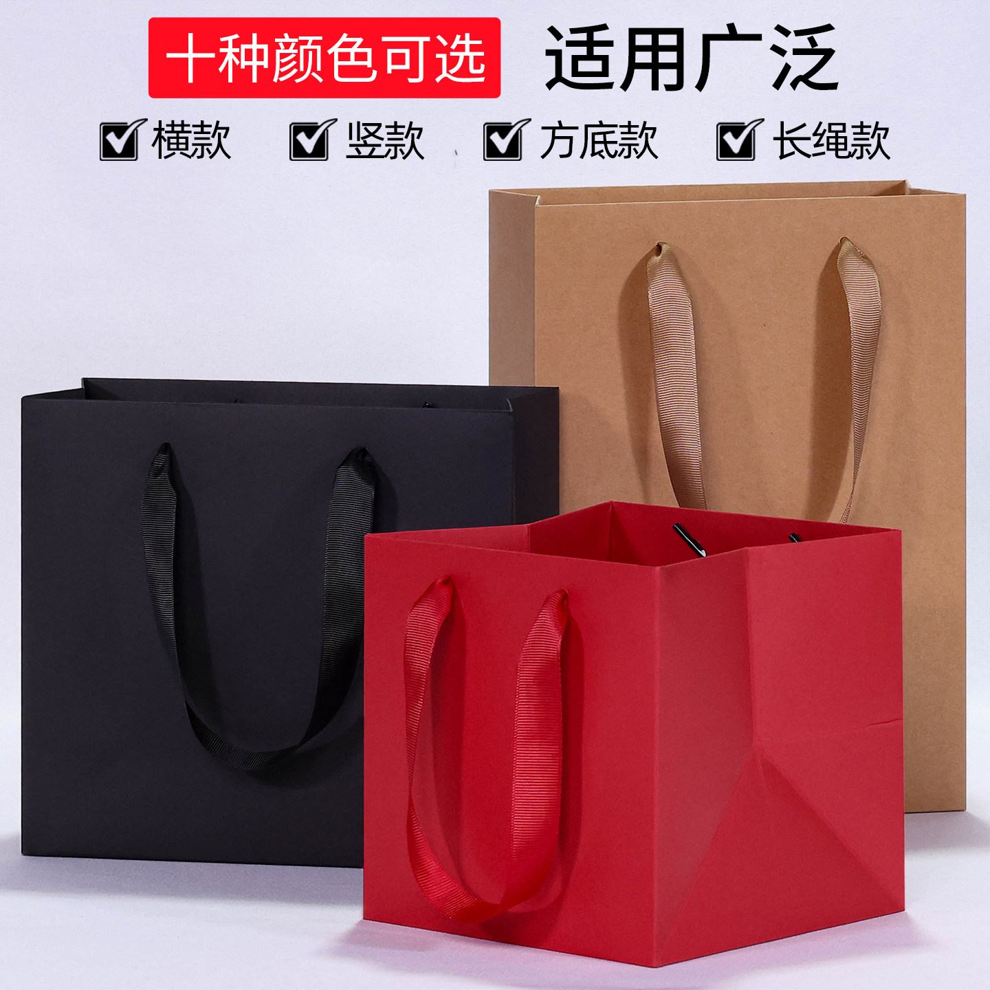 通用型手提礼品袋常规横版牛皮纸袋特大号正方形底纸袋加宽手提袋