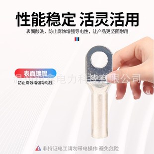 dto欧式 铜接线端子 铜鼻端子线耳堵电缆插拔头接线端子DTO系列欧式