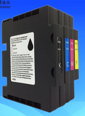 墨颂 GC41热转印墨盒适用理光Ricoh SG 2100打印机含芯片墨水