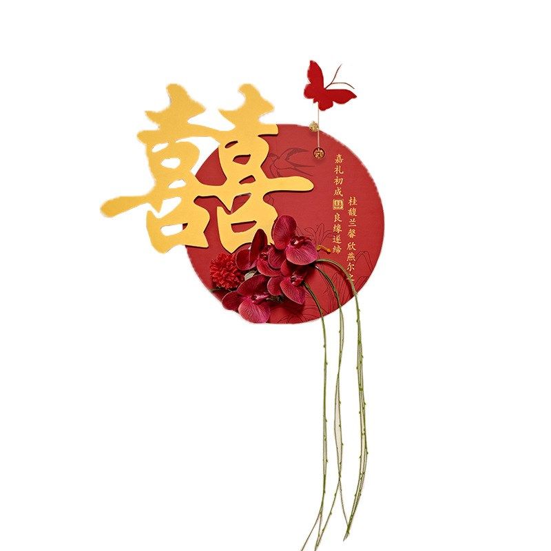 婚房布置门上装饰喜字门贴结婚婚礼女方卧室房门房间场景挂饰灯笼