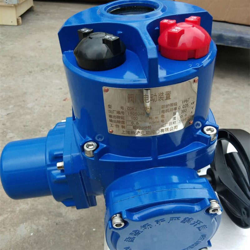 模拟量输入输出4-20mA电动执行器 电动执行器价格优惠