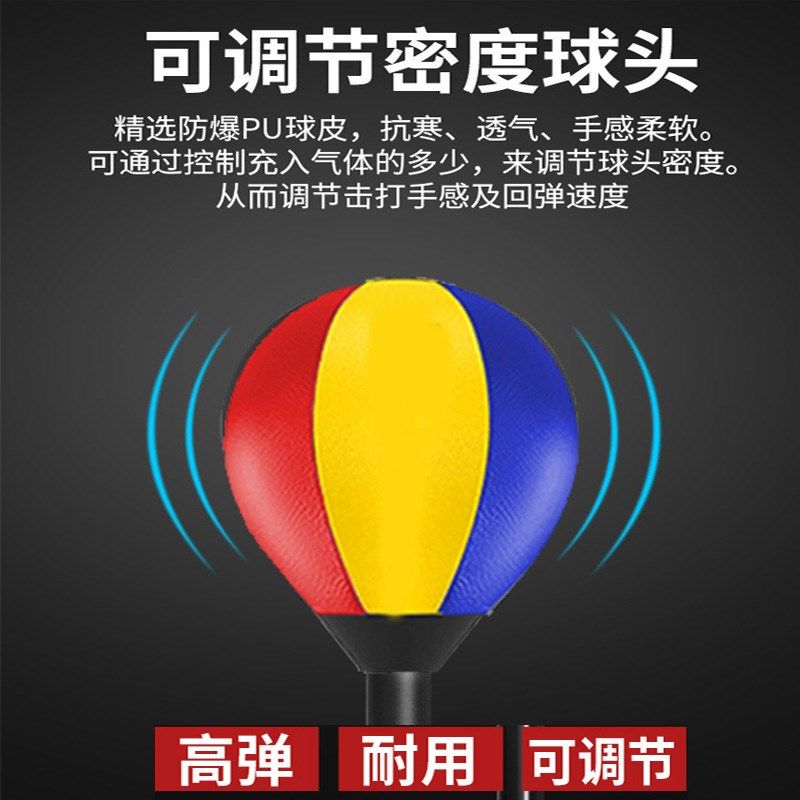 拳击速度球家用反应靶立式成人儿童减压立沙袋沙包健身器材