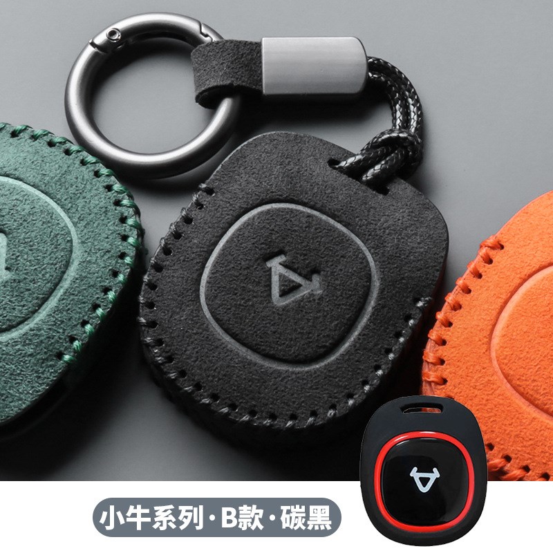 适用小牛电动车钥匙套USU+扣N1S改装饰M1小牛钥匙包mqis保护UQi壳