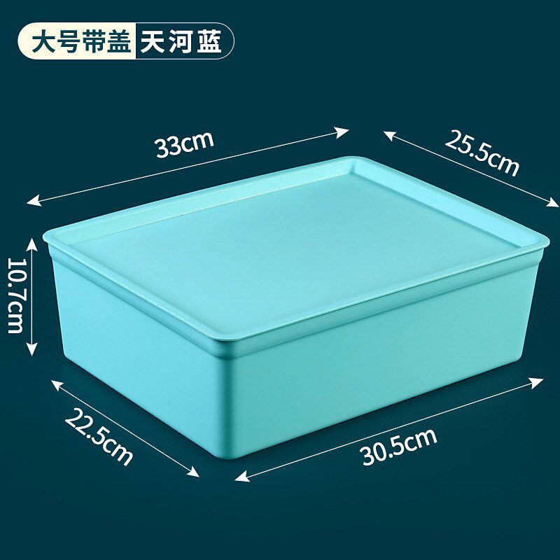 加厚塑料A4纸收纳筐小大盒子桌面长方形整理盒抽屉分格杂物筐极凯