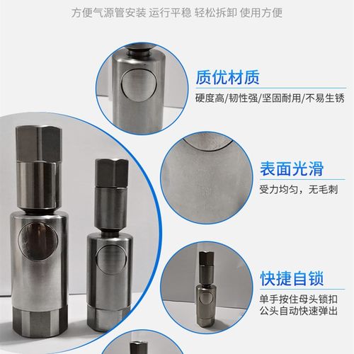 史陶比尔快速接头rbe系列液压接头法式按钮插头插座厂家连接配件