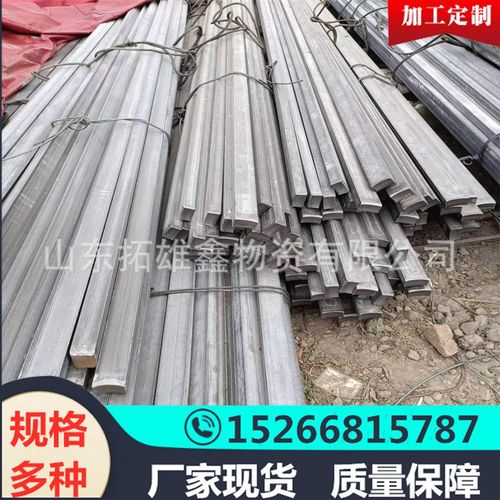 山东冷拉扁钢冷拔钢现货10*30扁钢50*20冷拉钢扁铁100*20扁钢