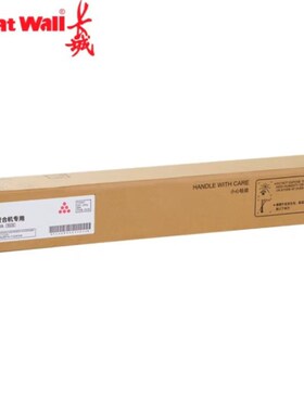 长城原装GMX-30CT-MA红色墨粉盒 12K 适用于GMX-30C1A机型