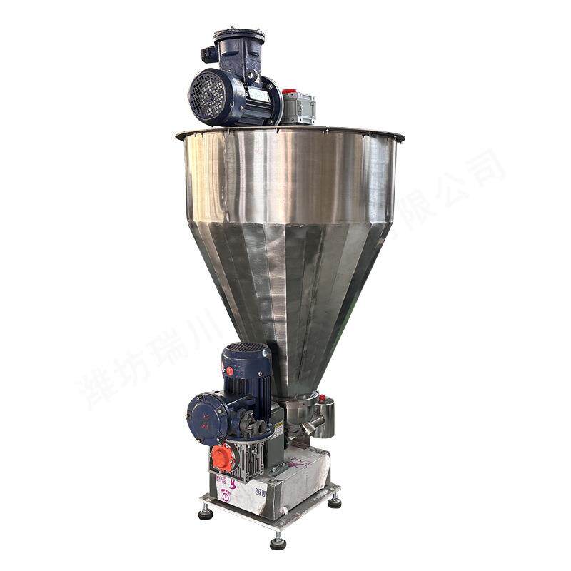 QX-LW-T17微量失重式上料机仓式称砂浆站小料自动喂料机仓式称