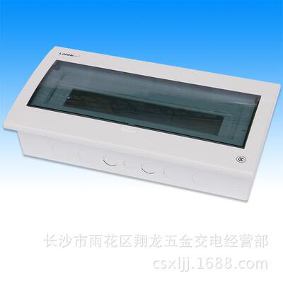 供应利虹MXC-45开关箱 配电箱 回路箱