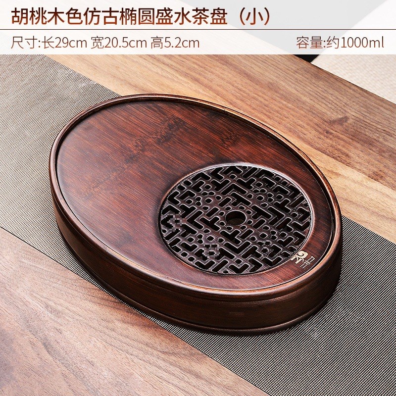小型茶台竹茶托盘沥储水茶具圆形O&2024新款茶盘家用办公室实木茶