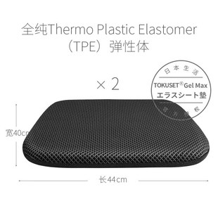 汽车坐垫夏季 凉垫车座垫夏天车用冷凝胶蜂窝硅胶车垫通风透气冰凉