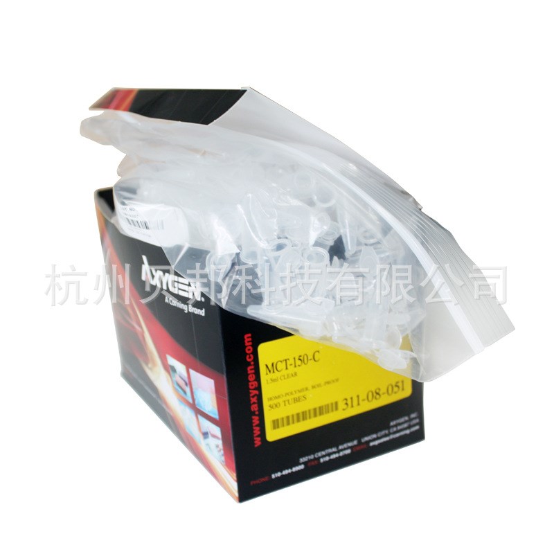 爱思进Axygen0.2ml 0.6ml 1.5ml 2ml 离心管MCT-150-C无DNA酶热源
