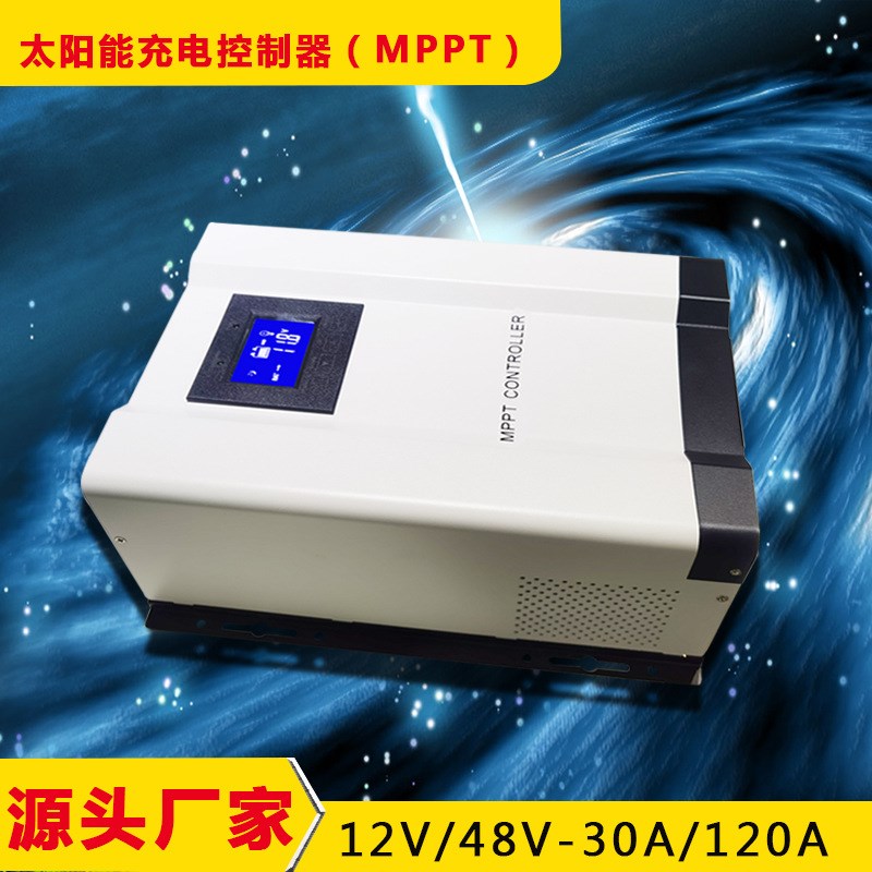 太阳能mppt控制器12v24v48v80a100a充电控制器