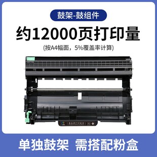 12P TNP30S 1500W 柯尼卡美能达1580MF粉盒1590硒鼓15