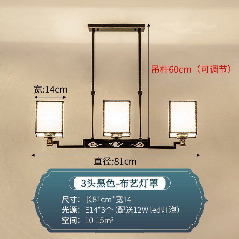 新中式吊灯 客厅简约现代创意大气铁艺吊灯卧室餐厅灯酒店别墅灯