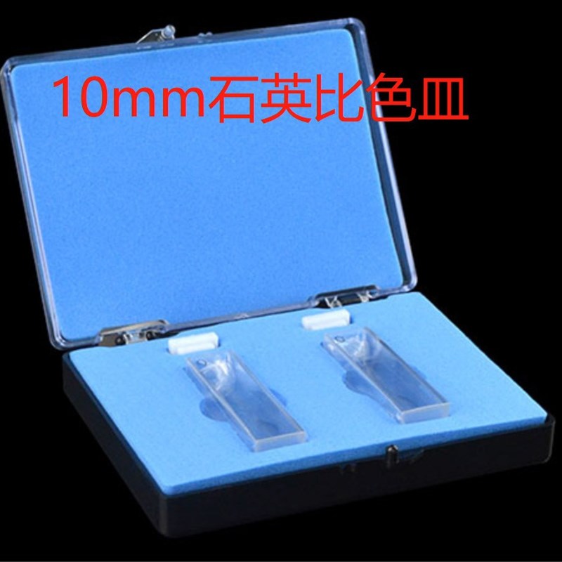 UV-1600/UV-1600PC 紫外可见分光光度计【性价比优选】分光光度计