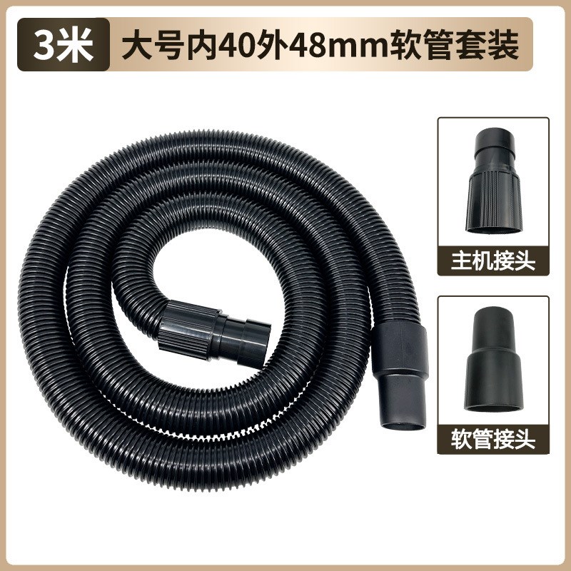 白云洁霸超宝工业吸尘器管子软管配件大全加长管通用BF501 BF502