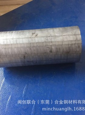 进口美国ZE63A镁及镁合金 国产WE43镁棒 WE94镁合金板