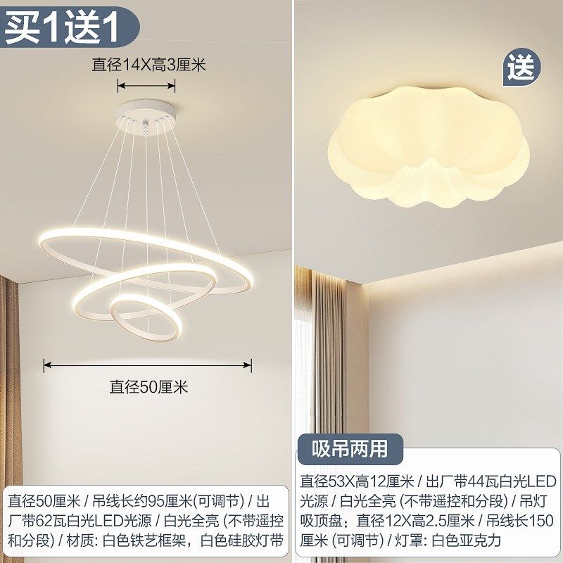 法式奶油风客厅吊灯云朵餐厅主卧室吸顶灯具装饰吊线现代简约家用