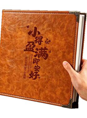 相册本纪念册家用合照插页相簿拍立得收纳本6寸混合相册打印照片