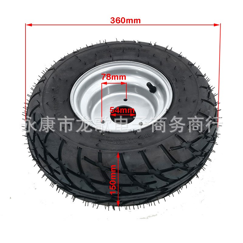 沙滩摩托车配件 公路轮胎16X8-7轮毂电动车代步车四轮观光车