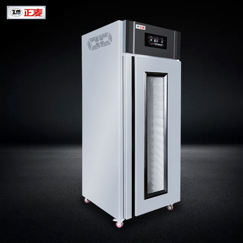商用冷藏醒发箱36盘烘焙发酵箱面包面团冷冻醒发箱全自动带定时