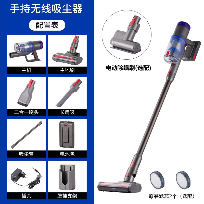 跨境现货家用吸尘器手持式无刷大功率桌面地毯清洁无线吸尘机