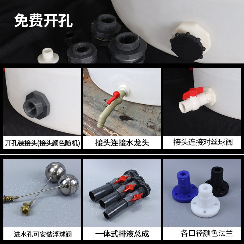 加厚卧式塑料水塔储水罐户外蓄水池地埋式车载水罐粪便运输柴油桶