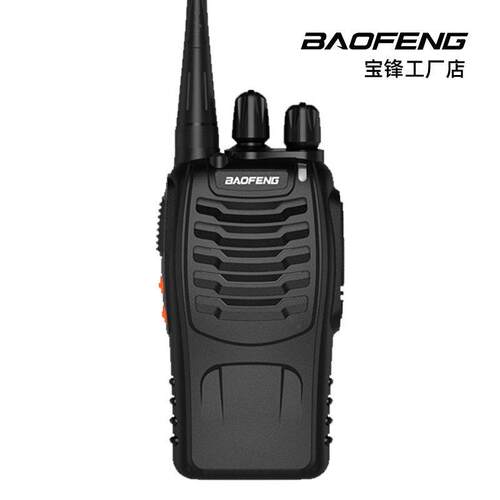 锋BF-888S对讲机峰无线电台大功率通讯设备手台baofeng