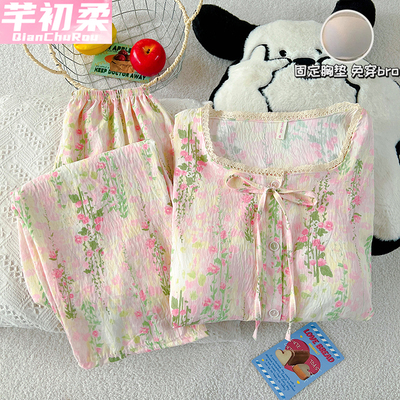 带胸垫云朵棉春秋冬季睡衣女