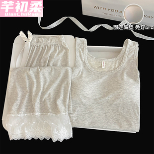 吊带背心带胸垫睡衣女2025夏季 冰丝螺纹莫代尔凉感显瘦家居服套装