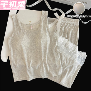 吊带背心带胸垫睡衣女2025夏季 冰丝螺纹莫代尔凉感显瘦家居服套装