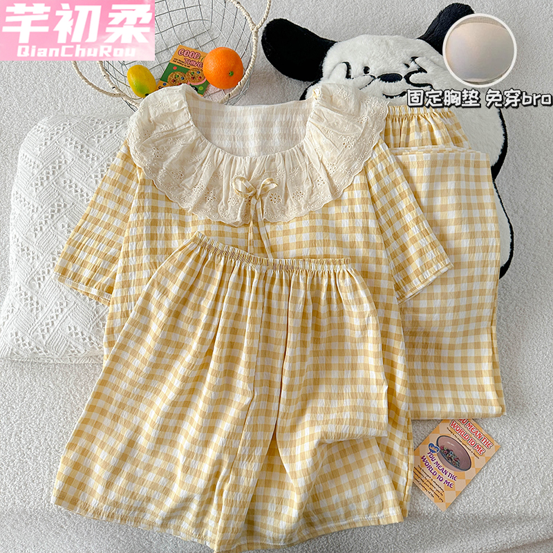 云朵棉睡衣三件套夏季少女甜美