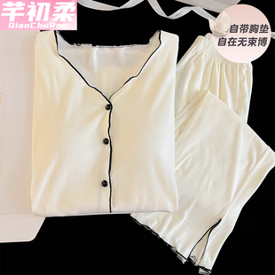 两件套新款 开衫 网红风性感家居服 海岛绒长袖 带胸垫睡衣女春秋冬季